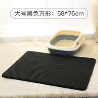 Большой, квадратный