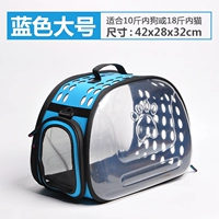 Синий, большой