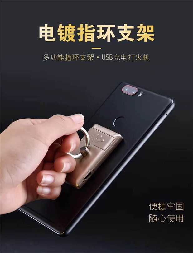 Bật lửa vòng nhẹ hơn USB sạc điện dây điện thoại di động vòng khóa thuốc lá bật lửa quà tặng - Nhẫn nhẫn bạch kim nam