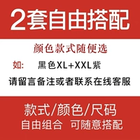 Цветовой стиль (любой выбор) лихорадка без трассировки 2 набор