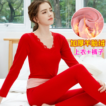 This Life Year Great Red Lady Warm Underwear Thickened Garnter Suit Autumn Clothes Autumn Pants Pure Cotton Beaten Bottom Cotton Sweatshirt Winter