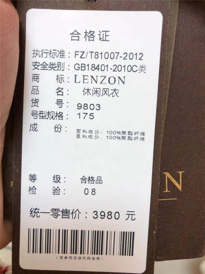 2025年春季新品男士中长款风衣暗门襟帽子可拆卸休闲外套LENZON领