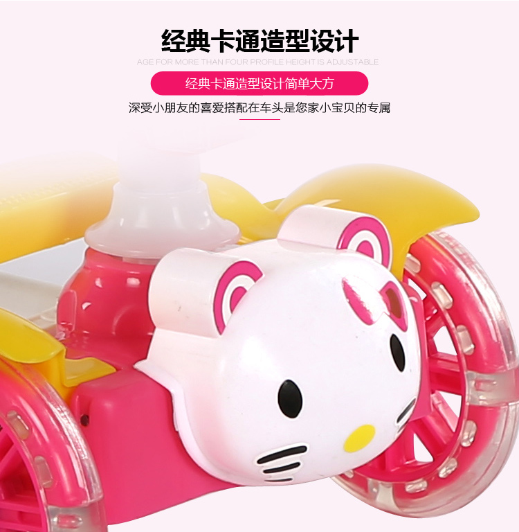 Đu bốn bánh xe scooter kéo ếch scooter 4 bánh xe trẻ em xe flash xe con twist xe xe thông minh tự thăng bằng