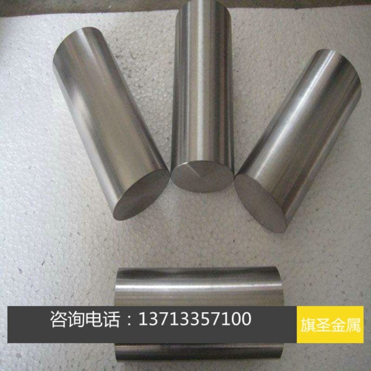 4J36 Yin Steel Bar Low Expansion Alloy Precision Yin Steel Round Bar