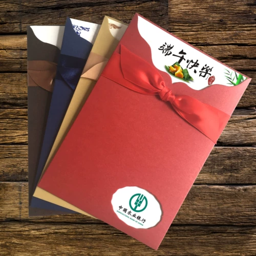 Открытка на день рождения песни Яна - годовщина годовщины входных капсул.