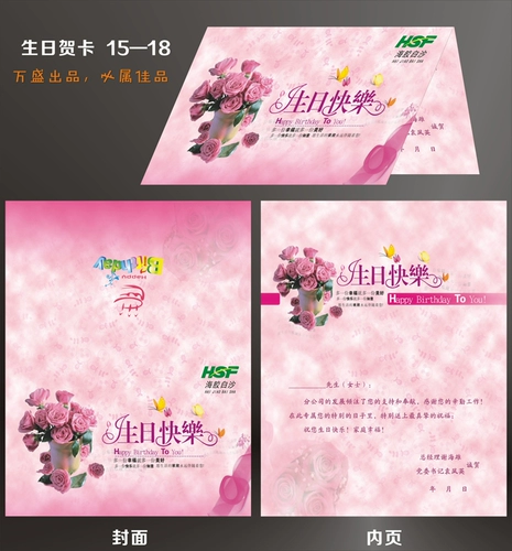 День рождения участников 乜 乜 叩 Бизнес Средний фестиваль