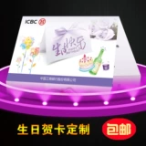 День рождения участников 乜 乜 叩 Бизнес Средний фестиваль