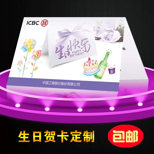 День рождения участников 乜 乜 叩 Бизнес Средний фестиваль