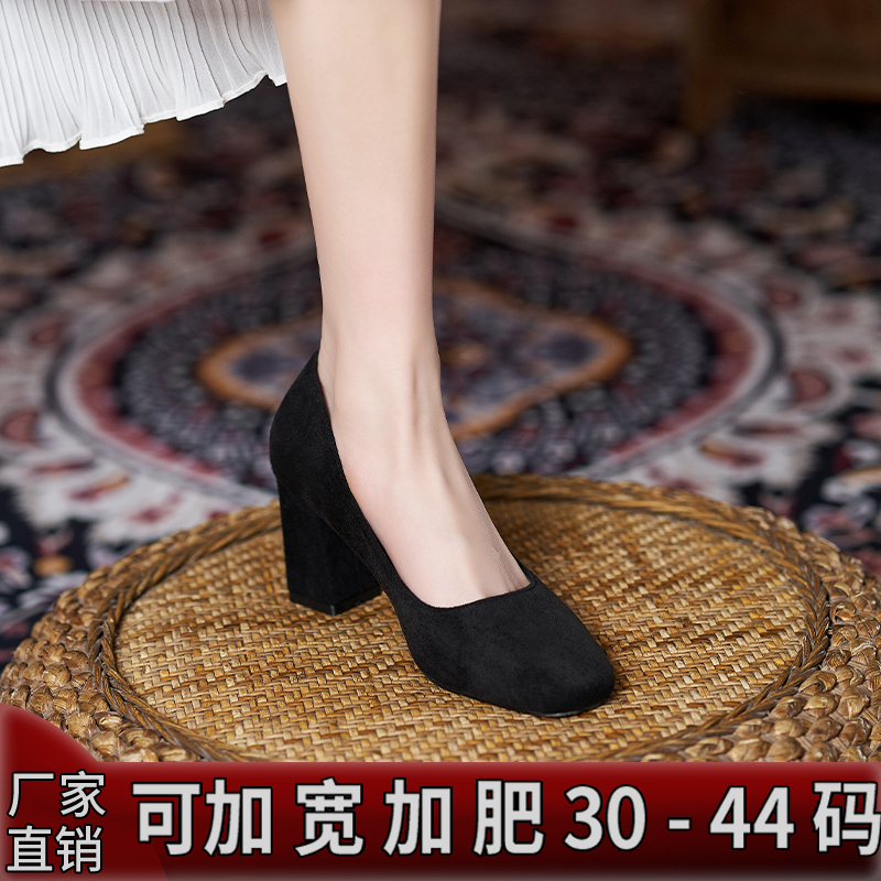 Large Size Square-Toe Shoes 41-43, Chunky Heel High Heels, Widened and Enlarged, Black Professional Work Shoes, Comfortable Shoes for Women with Wide Feet
