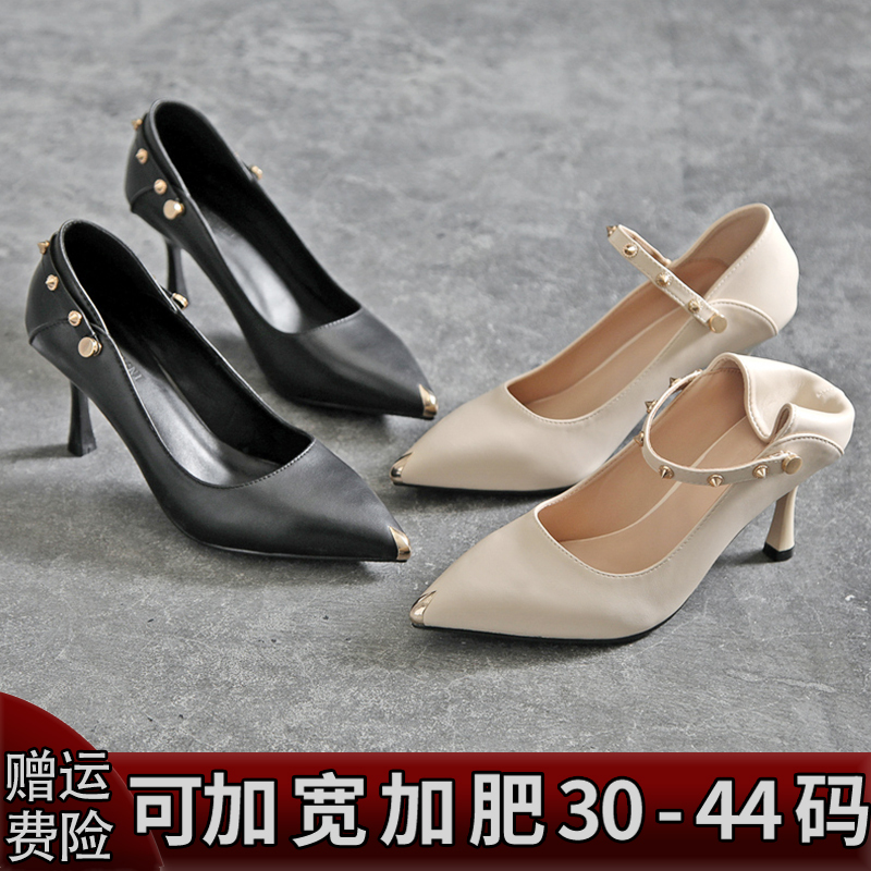Wide-Foot, Plus-Size High Heels, Sizes 41-43, Women's Shoes, Extra Wide and Extra Large, Single Strap, Pointed Toe, Stiletto Heels, High Instep
