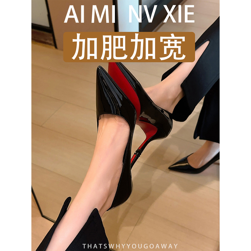 Red-Soled Large-Size High-Heeled Shoes for Women with Wide, Chubby Feet, Nude-Colored Professional Commuting Shoes That Are Comfortable and Not Tiring for Work, with Extra Width and Size