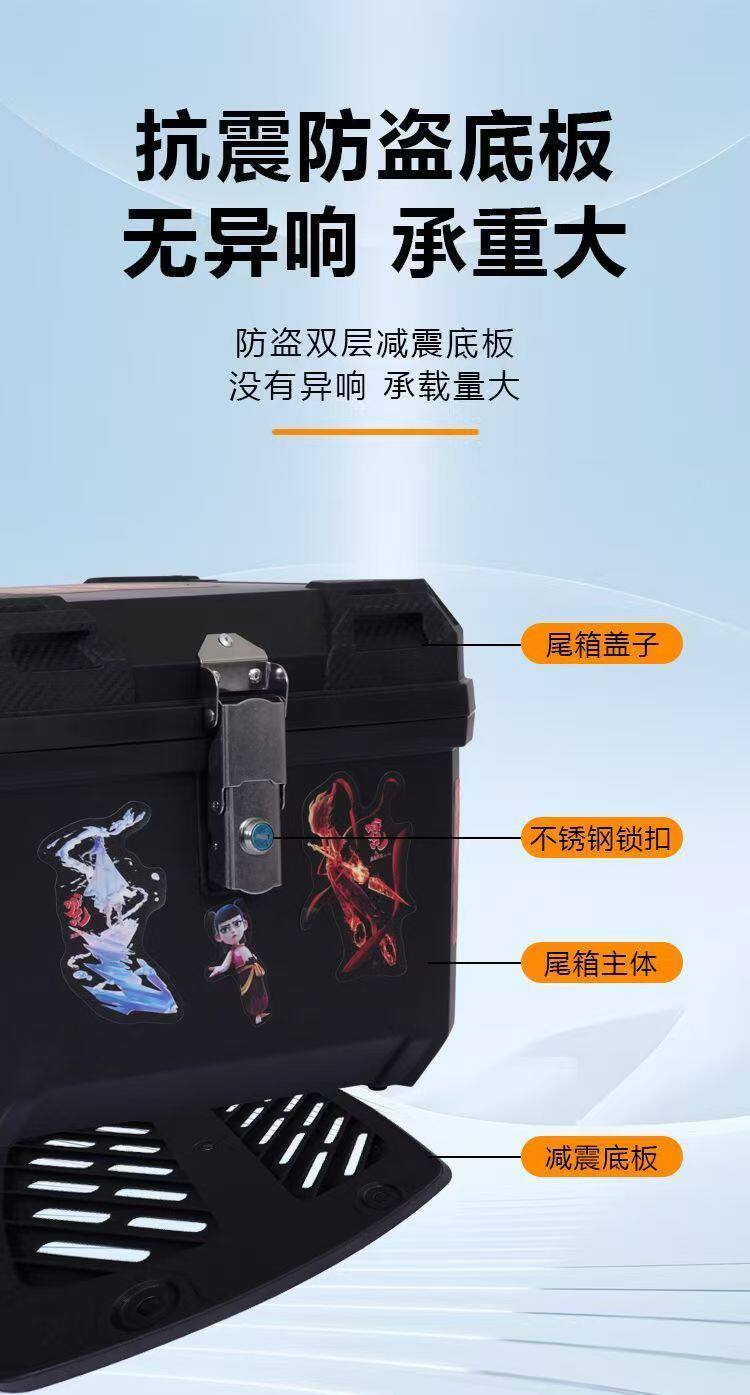 Electric Vehicle Trunk, Large Capacity Trunk, Scooter Trunk, Motorcycle Luggage Box, Large Universal Extra-Large Trunk
