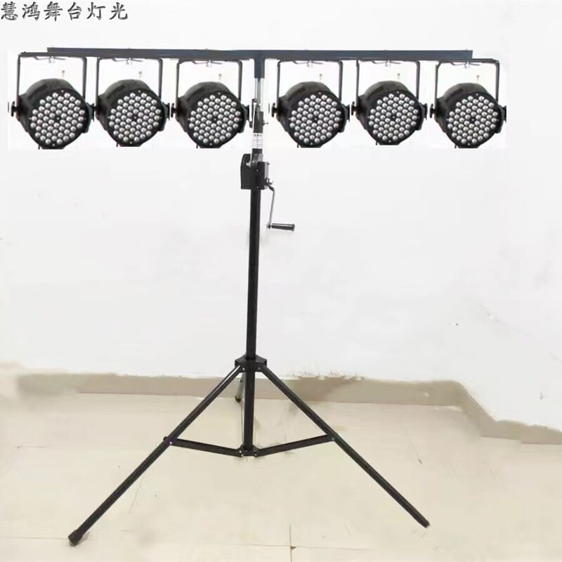 Hand-Cranked Light Stand Led Par Light Stand 3m Tripod Mobile Adjustable Stage Wedding Performance Equipment Hand-Cranked Light Stand Led Par Light Stand 3m Tripod Mobile Adjustable Stage Wedding Performance Equipment