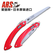 Japan Alice imported manual saw outdoor folding hand saw lumberjack small saw household garden tree saw