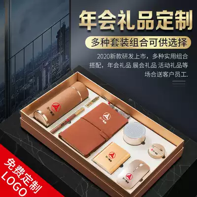 Business meeting Company annual meeting gift creative and practical anniversary celebration to send customers souvenir prizes custom logo