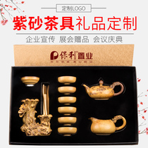500 yuan to send leaders high-end gifts annual souvenir business meeting gifts to VIP member custom LOGO