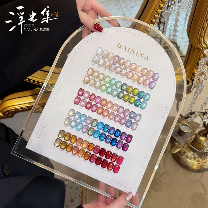 2026 New Four-Season Moisturizing Glass Beads 55 Colors Brightening Cat Eye Nail Polish Gel Full Set for Nail Salons 2026 New Four-Season Moisturizing Glass Beads 55 Colors Brightening Cat Eye Nail Polish Gel Full Set for Nail Salons