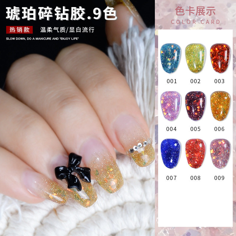 2022 new autumn and winter pop color 9 Thrones amber Amber Crushed Drill Glue Small set of plant phototherapy Jiaolu special