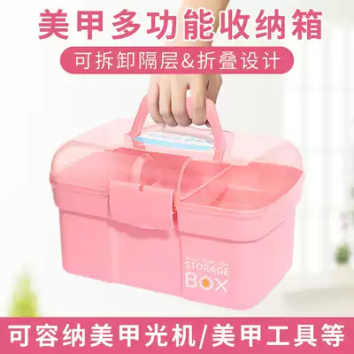 Large portable double-layer multi-function nail toolbox phototherapy machine set home tattoo makeup storage box