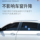 Автомобиль Qiyuan A06 специальный автомобильный сетчатый экран оконная занавеска магнитное затенение теплоизоляция солнцезащитный экран окно внутреннее окно автомобиля солнцезащитный козырек mini 1