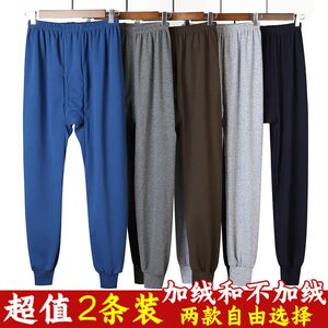 [Fleece-Lined Thermal Pants] Men's Solid Color Thickened Thermal Pants for Spring, Autumn, and Winter, Men's Elastic Cotton Pants, Close-Fitting Underwear