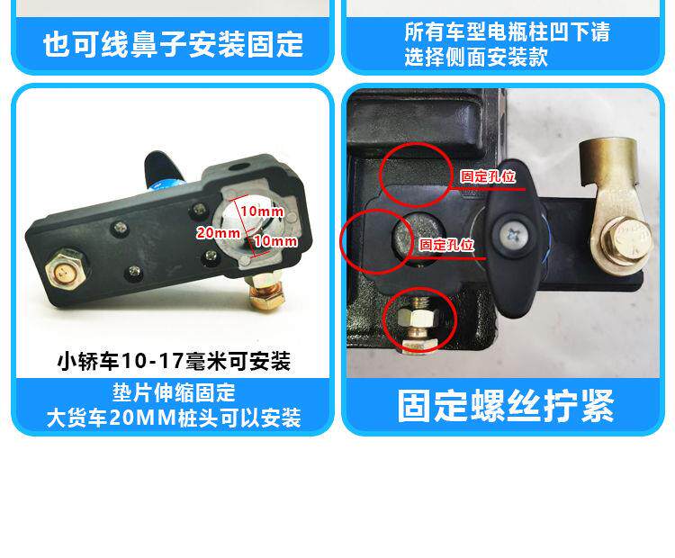 Car Battery Switch 12V24V Pure Copper Battery Switch Power Protector for Vehicle Anti-Leakage and Anti-Drainage