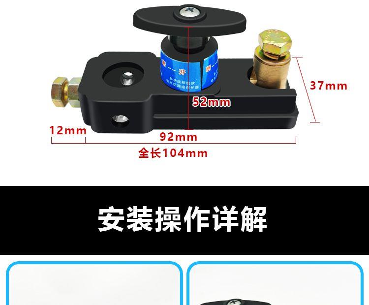 Car Battery Switch 12V24V Pure Copper Battery Switch Power Protector for Vehicle Anti-Leakage and Anti-Drainage