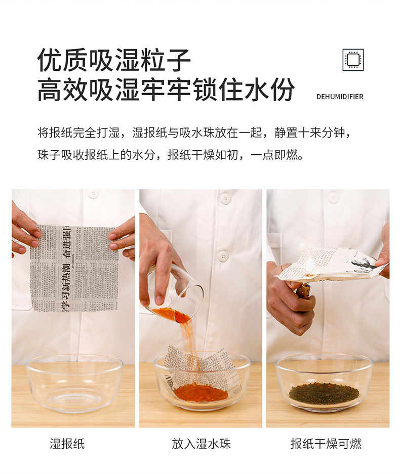 Осушитель воздуха 海说衣柜除湿机家用小型充电式循环使用除湿袋除湿盒除湿器抽湿机 HYSURE