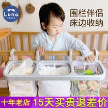Lunastory婴儿床挂收纳袋床边尿布尿不湿挂袋床围栏收纳筐挂篮