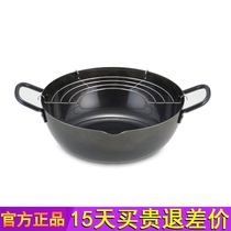 Japan imports YOSHIKAWA iron pot belt filter marijuana otrois fried hard pot gas electromagnetic furnace