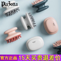 German plazotta shampoo brush brush brush master massage brush hair shampoo comb hair silicone tap to stop itching