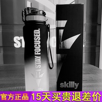 German Sigm Water Cup students simply carry anti-fall high temperature plastic water bottle tritan kettle