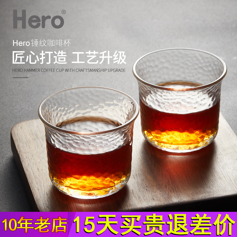 Hero Day Type Hammer Grain Cup Transparent Glass Coffee Cup High Temperature Resistant Cup Anti Slip Water Cup Hand Sprint Coffee Cup