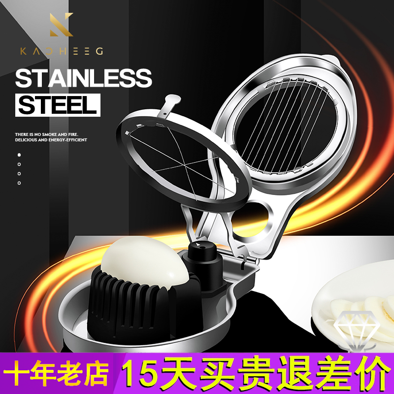 ドイツの卵カッター卵保存卵松の花卵ワイヤーステンレス鋼分割スライス多機能ツールカット4