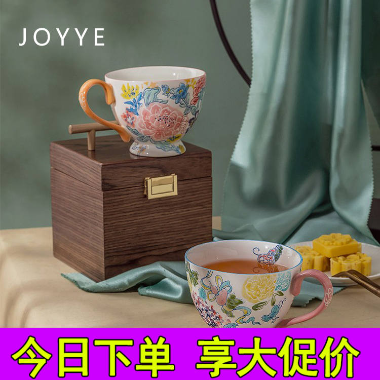 Coffee cup oat cup Cereal Breakfast Cup for women Home cups Ceramic Mark cup JOYYE Forbidden City Wentron