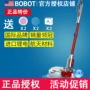 Hoa Kỳ BOBOT MOP9060 lau không dây quét điện lau nhà robot tự động một máy - Robot hút bụi robot lau sàn nhà