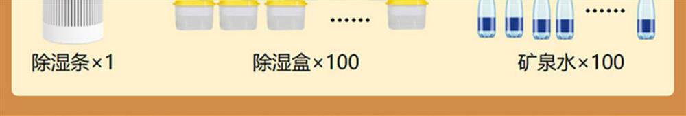 Осушитель воздуха 海说衣柜除湿机家用小型充电式循环使用除湿袋除湿盒除湿器抽湿机 HYSURE