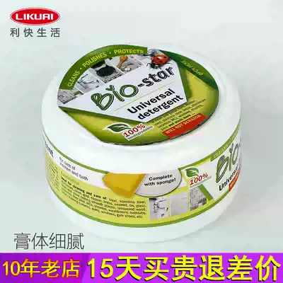 Likai Germany bio stainless steel cleaning paste faucet scale removal Kitchen oven oil removal Rust removal Multi-function