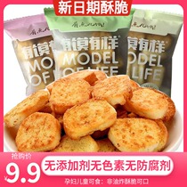 There are models with buns eggs roasted steamed buns whole boxes of scattered steamed buns biscuits pregnant women and childrens snacks