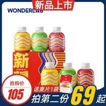 WonderLab small fat bottle Xinjiang fruity meal replacement milkshake substitute meal porridge powder milk tea satiated food 6 bottles