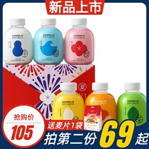 WonderLab meal replacement milkshake summer cold milk tea nutrition meal replacement powder food calorie fat low satiety 6 bottles