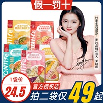 Good Maidan Yogurt Fruit Grain Cheya Seed Cereals Oatmeal Original Fruit Nut Ready Breakfast