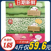 A1 watermelon toast soft bread web celebrity snack nutrition breakfast for children sandwich toast for students and the elderly 2kg full box