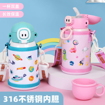 Jiasen childrens thermos cup female with straw Primary School portable baby kettle kindergarten special water Cup