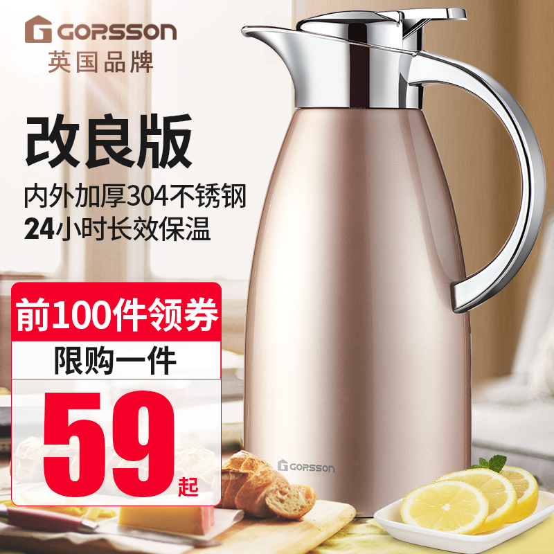 Jiasen household insulation pot Thermos stainless steel 304 insulation kettle Thermos Vacuum large capacity thermos 2L