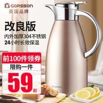 Jiasen household thermos hot water bottle stainless steel 304 insulated kettle thermos bottle vacuum large capacity warm pot 2L