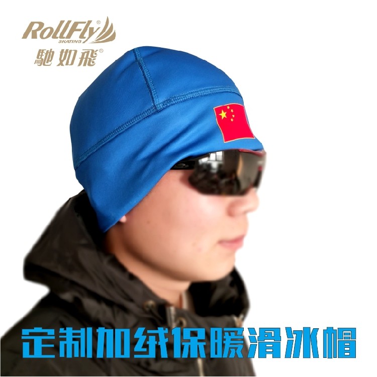 Chi Rufei windproof warm velvet skating ski hat spot