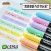 Munaimei Highlighter Pen, Soft Yellow, for Highlighting Key Points, Specially Designed for Students, Non-Smudging Marker Pen, Colorful Marker Pen for Journaling
