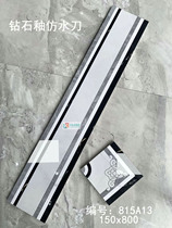 150*800 wave patterned line mosaic line tiles living room imitation water jet microcrystalline stone aisle Xuanguang modern floor tiles