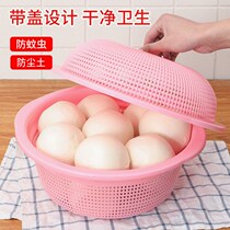 Bun basket household plastic vegetable basket washing basin drain drain basket kitchen water basin egg basket basket steamed bread basket creative